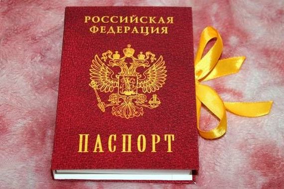 прописка в Родниках